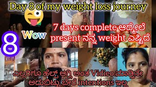 Day 8 of my weightloss journey | 7 days after ಇವಾಗ ನನ್ನ ತೂಕ ಎಷ್ಟು ಕಡಿಮೆ ಆಗಿದೆ | Kannada Vlog