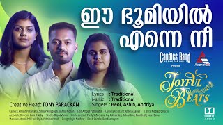 Ee Bhoomiyil Enne Nee | ഈ ഭൂമിയിൽ എന്നെ നീ | Andria | Ashin | Beol |CANDLESBAND | Asianet