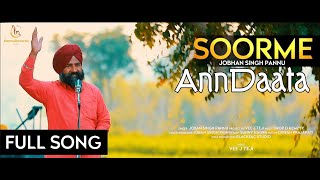 Soorme|| \u0026 AnnDaata Full Song ||Joban Singh Pannu||Drop o Kemzyy||Vee J Teji ||Pannu Records||