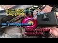 Buat alarm motor dengan bajet murah