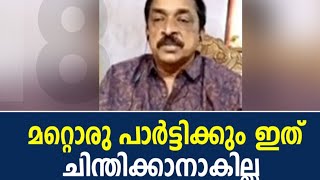 ഇങ്ങനെ ന്യായീകരിച്ചു മെഴുക്കാനും വേണം അല്പം തൊലിക്കട്ടി. #cpim #new #news #malayalam #ppdivya #live