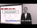 患者さんを瞬時にどんな人か判断できる コミュニケーションスキル