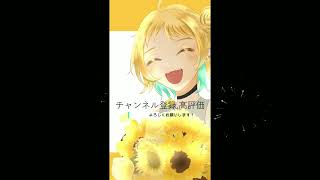 【歌ってみた】ユメハミ / とあ【新人Vtuber/小花ペち】