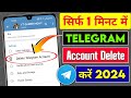 How To Delete Telegram Account 2024 | Telegram Account Delete Kaise Kare | Telegram Account Delete