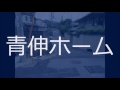 建築条件無土地｜京都市北区不動産｜青伸ホーム