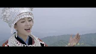 [MV]: 潘兴周 \u0026 杨一方 Pan Xing Zhou \u0026 Yang Yi Fang - 想我就到贵州来 Think I'll Come To Guizhou