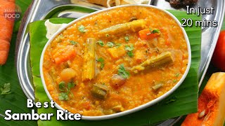 కేవలం 20 నిమిషాల్లో తయారయ్యే ఒక అద్భుతం విస్మయ్ ఫుడ్ సాంబార్ రైస్ |Must Try Sambar Rice @VismaiFood
