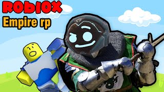 Roblox ฮาๆ:ประสบการณ์ในยุคกลาง:Empire rp