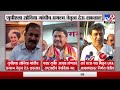 सर्व घटक पक्ष मिळून upa च्या अध्यक्षपदावर निर्णय घेतील ashok chavan tv9