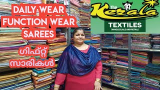 Low Price Office \u0026 Function Wear Sarees. കളർ സാരികൾ - അതിശയിപ്പിക്കുന്ന വിലയിൽ