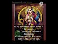 thaipoosam subramanya mantra with lyrics and english mantra hinduism muruganmanthiram