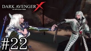 #22【アクション】のぶぽん実況「DarkAvenger X（ダークアベンジャークロス）」推奨戦闘力１００万の新ストーリー２０（アイアンガードの使節団）に挑戦してみた！戦力差３０万！？