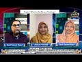 🔴 live education u0026 career i syed tazeem naqvi i sarah tazeem naqvi ahlebait tv 29 december 2024