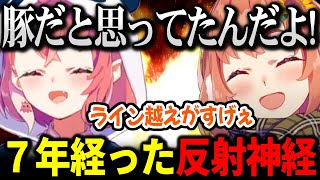 ひまちゃんに開幕早々ラインを超えていく笹木、７年経った反射神経に悲しくなる笹木【にじさんじ 】