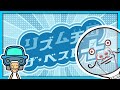 Machine Remix (Sono Hitotsubu no Ōkina Namida ni wa) - Rhythm Tengoku: The Best + (JP Version)