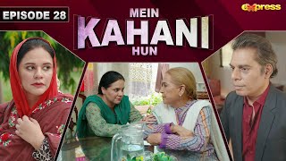 Mein Kahani Hun - Episode 28 | Ehtisham Uddin - Salma Hassan | 6th Nov 2023 | Express TV