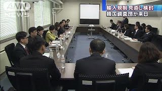 日本の水産物輸入規制を見直しか　韓国調査団が来日(14/12/15)