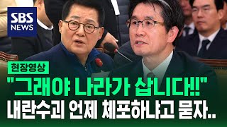 공수처장 \