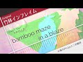 【東方自作アレンジ】bamboo maze in a blaze【竹林インフレイム】