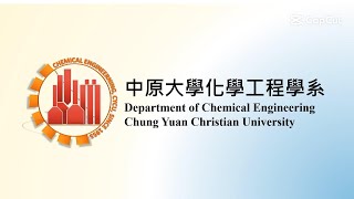 【2025大學OPEN DAY系列影音】｜中原大學化工系