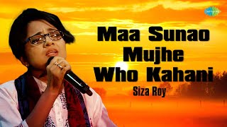 Maa Sunao Mujhe Who Kahani | Siza Roy | Jagjit Singh | Sad ghazals | Old Ghazals |