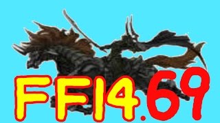 【ぐっさん】FF14　新生エオルゼア　実況プレイ　No69