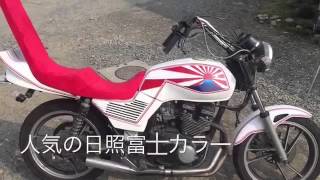 ＧＳＸ２５０Ｅ ゴキ ヤフオク用