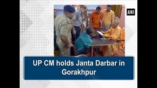 UP CM holds Janta Darbar in Gorakhpur - Uttar Pradesh #News