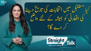 Straight Talk with Ayesha Bakhsh | SAMAA TV | 28th February 2023
