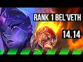 BEL'VETH vs BRAND (JGL) | Rank 1 Bel'Veth, 7 solo kills, 16/3/4, Legendary | VN Challenger | 14.14