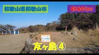 2023年11月撮影 友ヶ島④（Tomogashima）