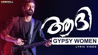 Gypsy Women | Aadhi | Lyric Video | Pranav Mohanlal | Anil Johnson | Jeethu Joseph