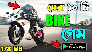 Top 10 Best Bike Racing Games For Android | Best Bike Racing Games on Android 2023 | Android Games