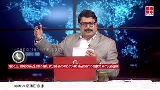 ''പരാതി ലഭിച്ചാല്‍ നിക്ഷ്പക്ഷമായി തന്നെ പരിഗണിക്കും'' : അഡ്വ ജോസഫ്  ജോണ്‍