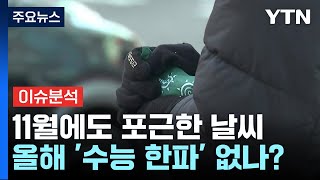 [뉴스퀘어10] \