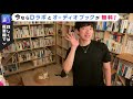 【メンタリストdaigo】※やりたいことが定まらないうえ学歴コンプの相談者への辛口アドバイス　※daigoの学歴に対する見解【切り抜き 質疑応答】 人生相談＃daigo切り抜き ＃進路相談