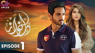 Pakistani Drama | Dil Nawaz Episode - 1 | Aplus Gold | Wahaj Ali, Minal Khan, Neelam Muneer | CZ2O