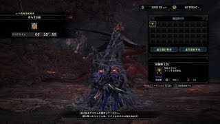 [MHW:I]戻らずの底　？？？（ゼノ・ジーヴァ成体）　片手剣ソロ　02'35''55/Point of No Return ??? Sword and Shield Solo