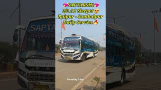 💖SAPTARSHI💖2/2 AC Sleeper🔥 Raipur To Sambalpur#busjourney#bus#viral#shorts