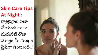 Skin Care Tips At Night Just do this at night and your face will be fresh the whole next day