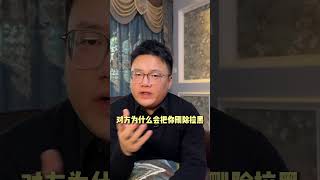 被拉黑了怎么办，学会“潜伏式”和好，前任哭着找你复合！#分手 #感情 #复合 #情感 #挽回 #婚姻 #星座