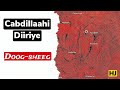 cabdillaahi diiriye beergaal doog sheeg 1983