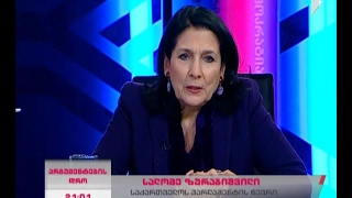 ორმაგი მოქალაქეობა და საქართველოს კონსტიტუცია; სალომე ზურაბიშვილის ინიციატივები