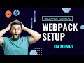 Webpack 5 Installation and Setup | #webpackTutorial