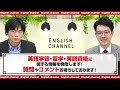 【効率的にスコアアップ】ieltsを受験する人必見！総合対策本！【一冊で網羅！】vol.159