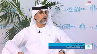 سهيل المزروعي: دولة الإمارات تجمع العالم دوماً لحرصها على تطوير ومشاركة الدول بالخبرات والتقنيات