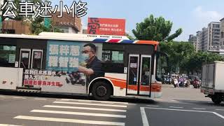 台中市公車特輯 90