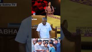 ലേശം ഉളുപ്പ് എങ്കിലും ഉണ്ടോ മുഖ്യ #politics #pinarayivijayan ക്രെഡിറ്സ് @sajcutz28