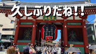 【浅草】雷門｜仲見世｜金龍山のげまんじゅう｜壽々喜園の抹茶ジェラート｜