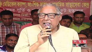 '২০১৪ সালের খেলা ১৮ সালে খেলা যাবে না' | Nazrul Islam Khan | Somoy TV